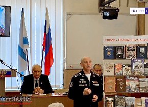 Синопские Чтения 2025