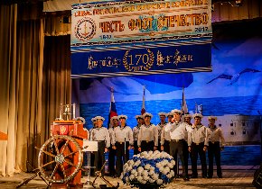 Севастопольскому Морскому Собранию – 170 лет