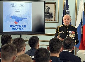 Круглый стол "Русская, весна - 12 лет в России"