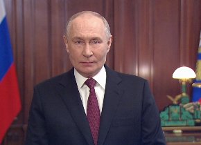 Поздравление В. В. Путина по случаю Дня защитника Отечества