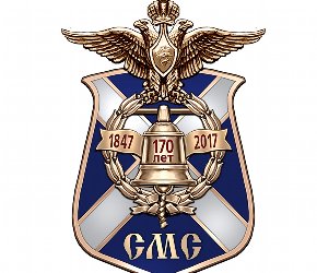 Памятный знак 170 лет Севастопольскому Морскому Собранию