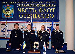 Юбилейная ассамблея. 2012